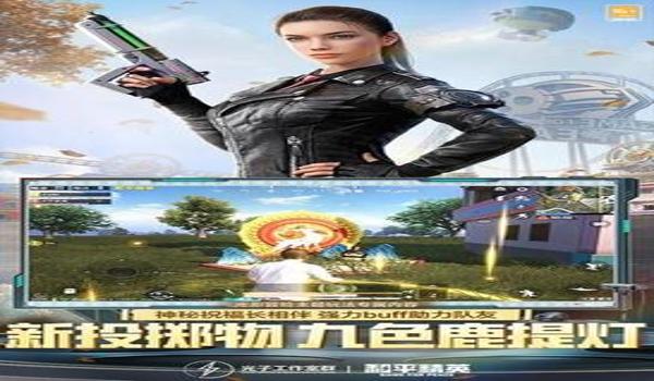 和平精英手机版辅助制作（和平精英辅助制作的法律风险）