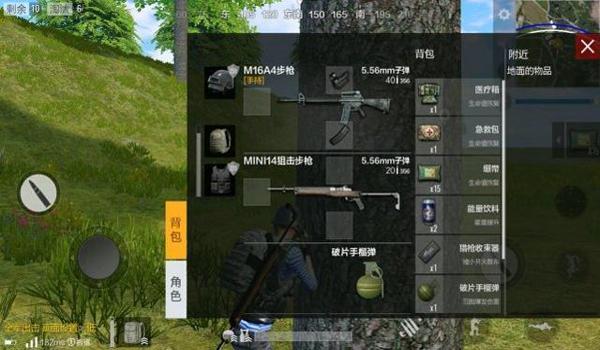 手游吃鸡免费瞄准辅助(手游吃鸡辅助的使用技巧)