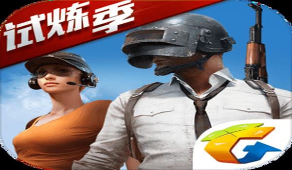 从哪里买手游吃鸡的挂（手游吃鸡挂的使用教程）