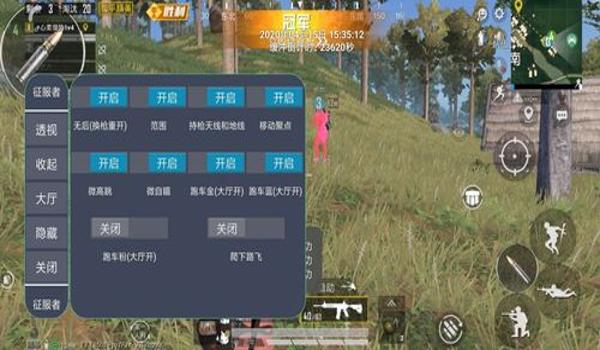 2020和平精英手游辅助（2020和平精英最新外挂）