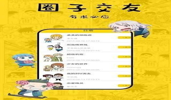 吃鸡手游辅助免费版下载（吃鸡手游辅助的法律风险）