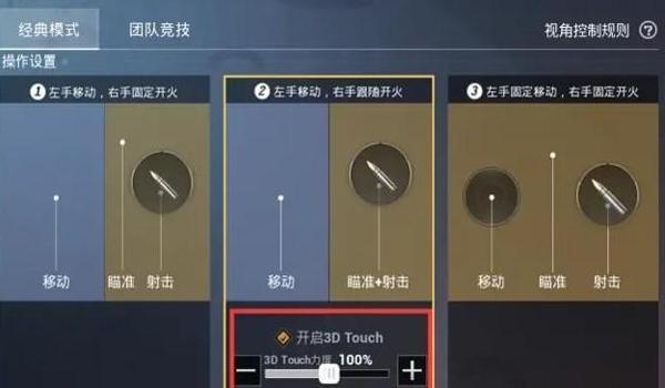 吃鸡有辅助触控的手机叫什么（辅助触控手机选购指南）