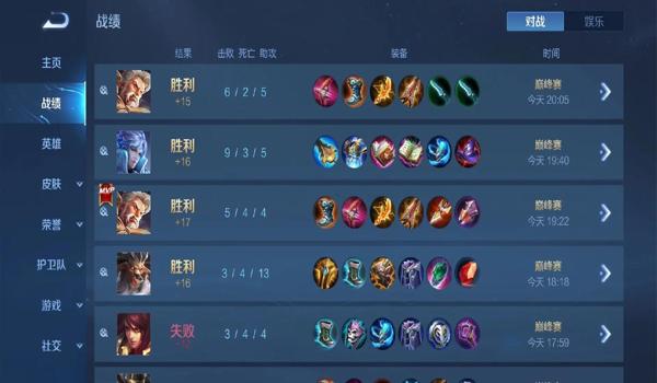 吃鸡辅助设置大全手机版（手机版吃鸡辅助设置教程）