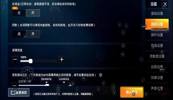 手机和平精英帧数辅助器（和平精英帧数辅助器的副作用）