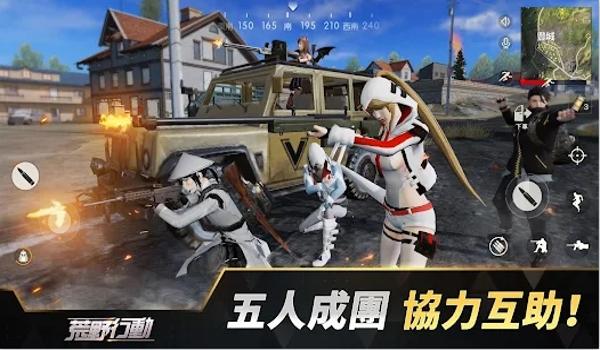 荒野行动手游吃鸡免费辅助(荒野行动辅助的使用技巧)