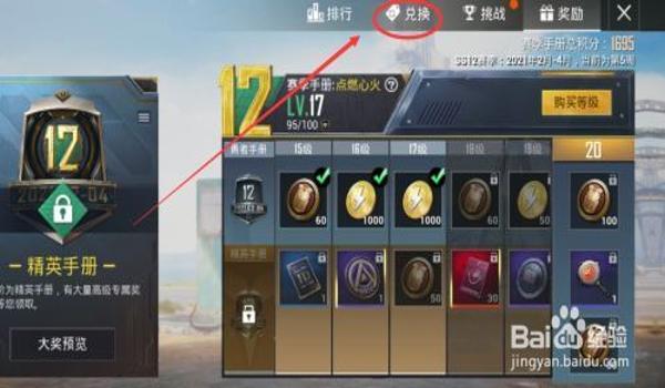 ios吃鸡辅助触控（ios17吃鸡辅助触控设置）