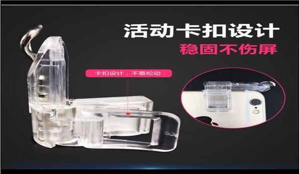 苹果吃鸡开极限画质辅助器（苹果吃鸡画质辅助功能怎么开）