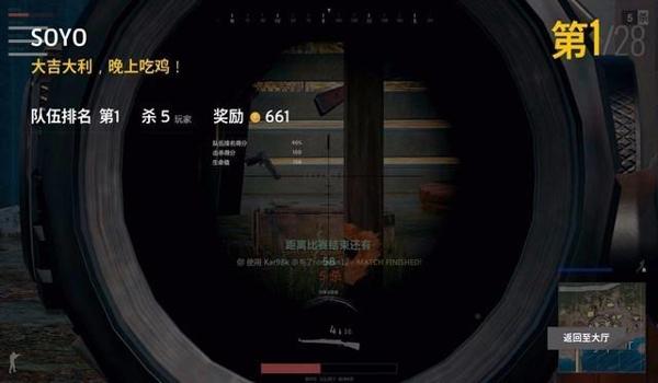 他们玩吃鸡怎么开的挂（如何辨别吃鸡外挂？）