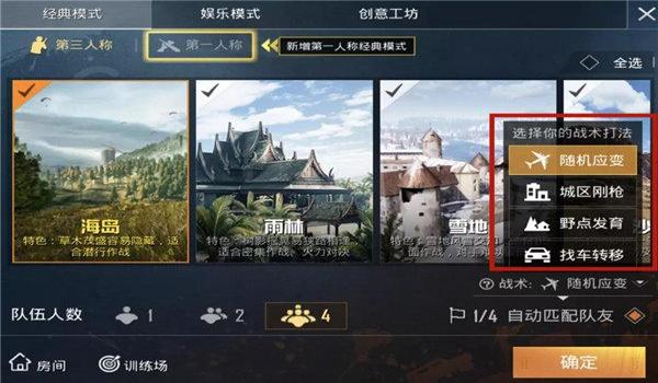 和平精英手游辅助网(和平精英手游辅助网)