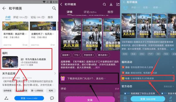 vivo手机如何开挂和平精英（vivo手机和平精英兼容性）