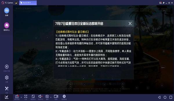 和平精英ios免越狱辅助卡盟（和平精英ios免越狱跨进程辅助）