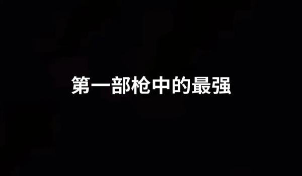和平精英直装辅助精灵（和平精英辅助精灵使用技巧）
