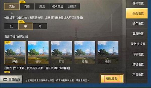 苹果吃鸡驾驶辅助（苹果吃鸡辅助官网）