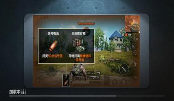 和平精英直装辅助器最新版本(和平精英辅助器的最新安全漏洞)
