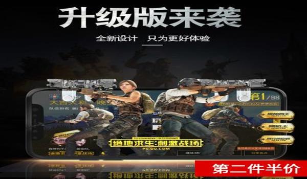 吃鸡手游辅助瞄准利弊如何（吃鸡手游辅助瞄准利弊如何）