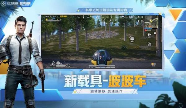 和平精英辅助苹果系统下载（和平精英辅助器苹果版下载教程）