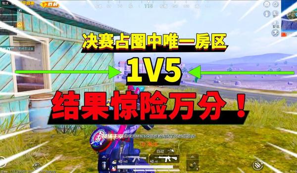 和平精英科技开挂永久安卓（和平精英开挂的后果）