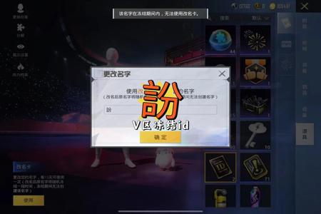 和平精英防模拟器辅助（和平精英防辅助技巧分享）