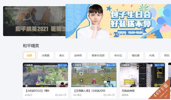 和平精英ios新辅助(和平精英ios辅助触控)