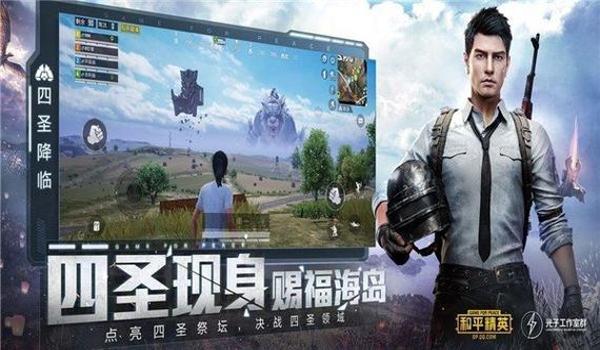 和平精英ios可乐辅助(和平精英ios辅助源码)
