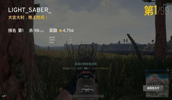 吃鸡手机主板可以开挂吗（全球范围内吃鸡开挂情况调查）