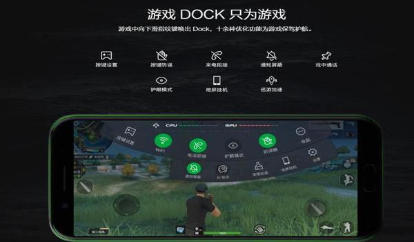 吃鸡怎样当雷神辅助用手机(吃鸡辅助软件的防封号原理)