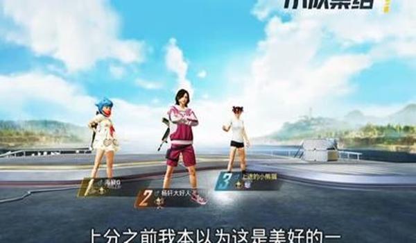 吃鸡代挂语音怎么开麦(如何解决吃鸡代挂的音质问题)