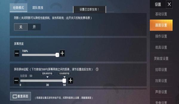 吃鸡辅助手机分屏（吃鸡分屏辅助软件推荐）