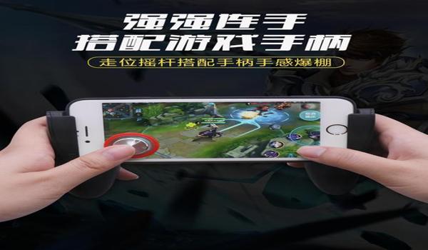 可以用吃鸡辅助器吗手机（吃鸡辅助器对手机性能的影响）
