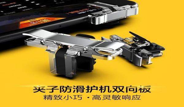 吃鸡辅助器免费最新版ios（吃鸡万能辅助器最新版）