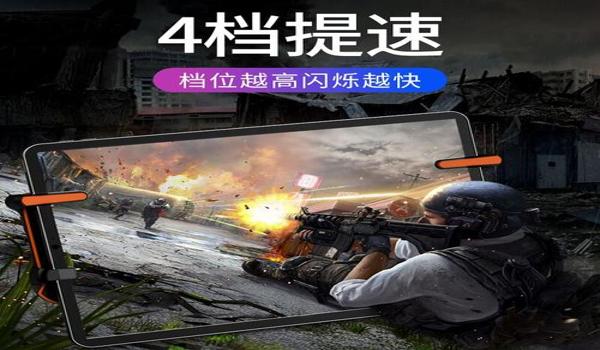 苹果手机吃鸡挂破解版（苹果手机玩吃鸡自带外挂）