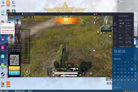 pc和平精英樱桃多功能辅助手机版破解版（和平精英辅助的最新版本特性）