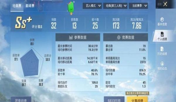 和平精英手机辅助源码(和平精英辅助源码开发难点)