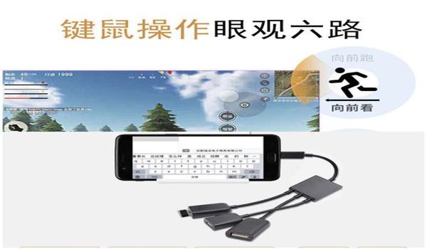手机端吃鸡辅助（手机端吃鸡辅助的开发原理）
