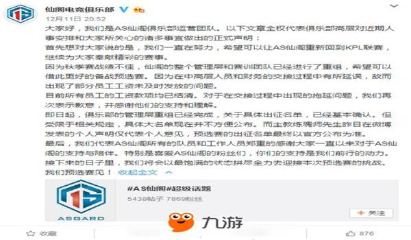吃鸡仙阁辅助器怎么用（吃鸡仙阁辅助器的最新功能介绍）