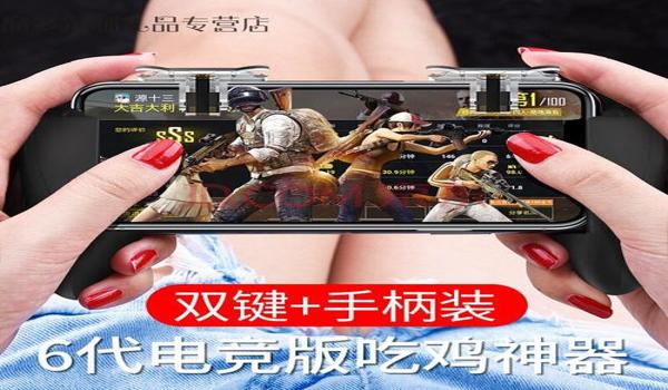 吃鸡电竞手机怎么调辅助键(电竞手机辅助键的科学布局)