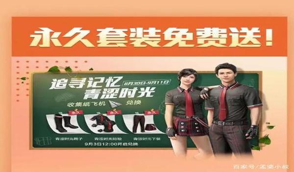 和平精英帝师手机辅助(和平精英帝师辅助的购买渠道)
