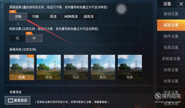 手游吃鸡国际服辅助下载（热门手游吃鸡辅助推荐）