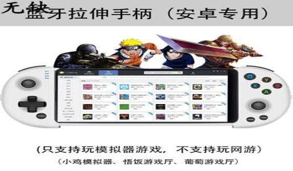 荣耀手机吃鸡怎么开挂（荣耀手机吃鸡开挂常见类型有哪些？）