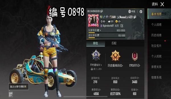 安卓吃鸡国际服辅助器下载（吃鸡国际服辅助器安全性）