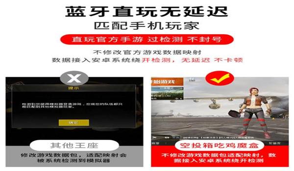 和平精英辅助透视苹果版下载(和平精英辅助工具苹果版下载安装)