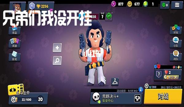 吃鸡手游开挂软件（吃鸡手游开挂软件的法律责任）