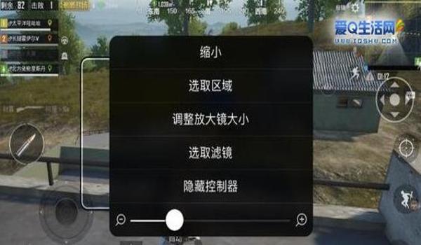 吃鸡辅助器免费版ios（吃鸡辅助器ios版下载）