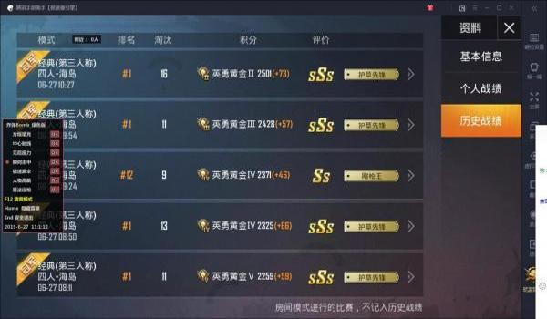 和平精英辅助出售手机网站（和平精英辅助功能解析）