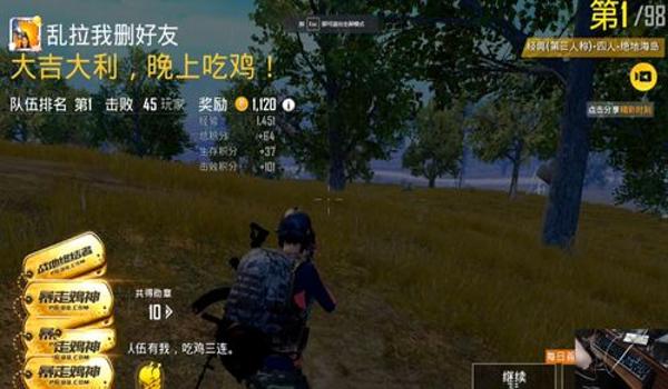 吃鸡开挂圈内没人看怎么办（吃鸡开挂圈内没人看怎么办）