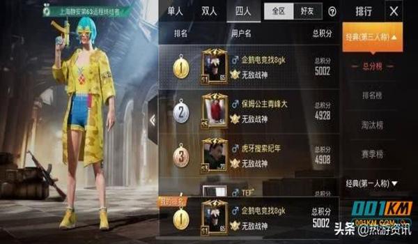 和平精英鸡腿辅助卡盟ios(和平精英鸡腿辅助官网最新ios)