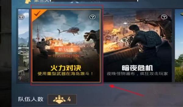 和平精英3元辅助手机版(和平精英3元辅助手机版)