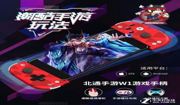 开挂手游吃鸡怎么开(手游吃鸡外挂的风险)