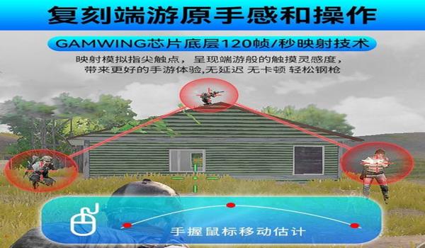 和平精英辅助透视ios 苹果（和平精英辅助工具ios）