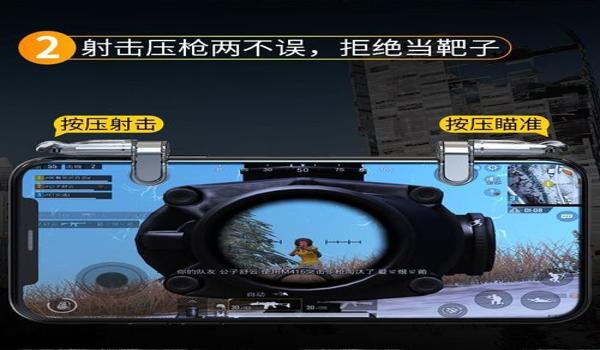 手游吃鸡键位设置辅助在哪(如何优化吃鸡键位设置)